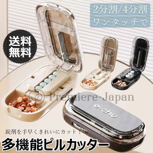 yVLOiIzsJb^[ ܗp 2 4 ܃Jb^[ ܑΉ ܊~ ܂Ƃߐ؂ RpNg Jb^[ sP[X@\t 򎝂^ ^ubgJb