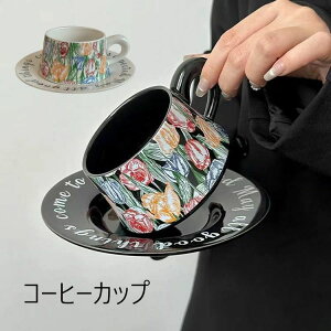 y2280~2234~ P2p! 11/27 01:59zR[q[Jbv\[T[ k  ԕ 2_ZbgiJbv&\[T[j 260ml }OJbv t  ϔM ϗ Rbv R[q[ e  