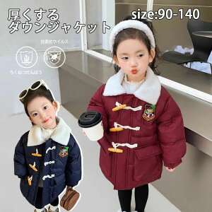 yVLOiIzLbY R[g AE^[ qǂ ̎q ~ ȓ̕  h ȓ 3-8 {AR[g q i R[g   qǂ ۉR[g t