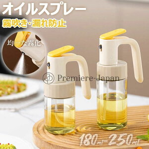 y1350~1323~ P2p! 11/27 01:59zICXv[  mtC[ ICXv[ Xv[{g ɍׂ̃~Xg tꂵȂ Xv[e ~XgXv[ 180ml 250ml p I