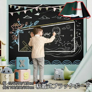 yRXpōzV[g JbeBOV[g  ubN{[hV[g GV[g Sܕt ő120×300cm 炭 `[N   ǖ ǎ Ǌ| EH[Xeb