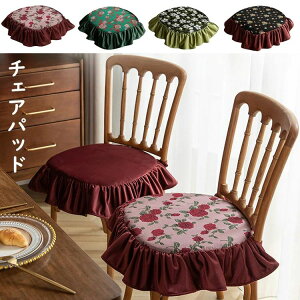 �y1880������1786�~ P5!�労�ӍՁz45*45cm �`�F�A�p�b�h �t�����t�� �ԕ� �t���A�N�b�V���� �֎q������ ���z�c ������� ���O���\ �􂦂� �R�t�� �`�F�A�}�b�g �֎q�p �Œ�p�Ђ��t�� �J�t�F