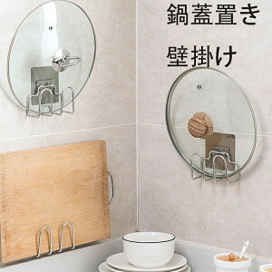 �y�X���������߁z��W�u�� �Ǌ|�� ��W�X�^���h �܂Ȕ� �X�^���h ��W���b�N ��̂ӂ� �L�b�`�����[ ��u�����b�N ��W�u�� ���͔S���Œ� �������s�v