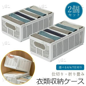 yP2{I18501813~ 11/11܂ŁzߑP[X d؂ ܂ ߗގ[{bNX vX`bN e2Zbg tVcEY{E ߗގd؂[P[X (Iׂ4/6/7d؂)