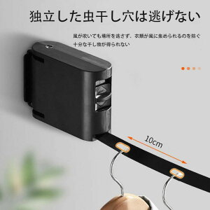 【新発売限定記念価格!】金属 室内物干しワイヤー 乾燥ラック 25キロ耐荷重 洗濯物干し 伸縮式物干しロープ 最長4.2M