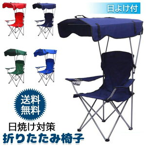 yVLOiIz傫 58*58*90/127cm ܂肽݈֎q 悯t r[``FA[ TVF[h `FA[ AEghA Lv C Ă΍ Lms[ t֎q Oϐ`FA 