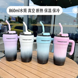 yRXpōz^u[ 860ml ^ fM ۉ ۗ XeX t^t Xg[ {g t  jp ^