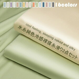 y7080~6938~ P2!z1.5mV[c3_Zbg {bNXV[c }bgXJo[ V[c Jo[ Ȍ  VN̂悤ȉ _炩 G ې OK  S R  hL z 