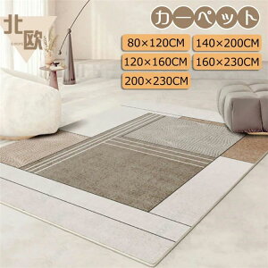 y6980~6840~ P2p! 11/27 01:59z200×300CM k ʐ O 􂦂 O}bg ~ փ}bg OO J[ybg  h}bgEV[g  [rO[x