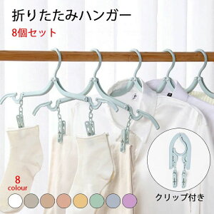 yP5{I15801501~ 10/27܂Łz܂肽݃nK[ gуnK[ s nK[ 8F 8Zbg Nbvt ܂ݎ gїp   ֗ y @\ ȃXy[X @/s/o/