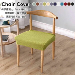 y2466~2417~ P2!z2Zbg ֎qʃJo[ Xgb`jbg fXN`FAJo[ V[gJo[ ֎qJo[ zc n k`FAJo[ zep ƒp Lkf \ V