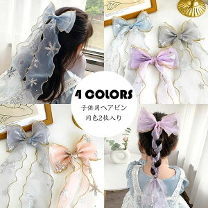 y1280~1254~ P2p! 11/27 01:59zvZXwAs F2 {   wAANZT[ ̎q qg ins IV 4FIׂ  ANZT[ p[eB[/