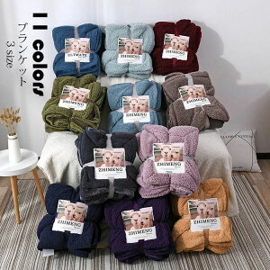 yz!X[p[SALEzuPbg  F ѕz 唻 Ђ| 킹ѕz ӂ g VO ɏ̔ lGp qp lp Ƌ Ԓ΍ 􂦂 100*120cm/150*200cm/2