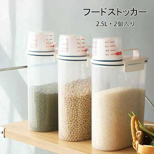 yRXpōI5{ϕI11/17܂Łzt[hXgbJ[ 2.5L ۑe a[ vʃJbvt e h  HiPPގ Ŗ ۑe e XgbJ[ ^т₷ 