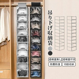 yVLOiIz݂艺[ e ȃXy[X EH[|Pbg W/Wt 10i ݂艺bN C[ Xq[ Xq| Ǌ|[ N[[bg[ C 