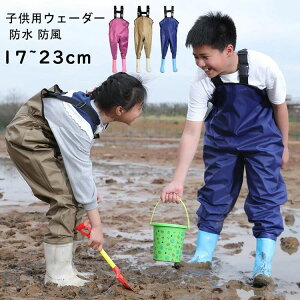 【新発売限定記念価格!】子供用ウェーダー 水遊び 撥水 誕生日 ギフト 赤ちゃん レインシューズ プレイウェア キッズ レインパンツ キッズ サロペット 砂場遊び 泥遊び パンツ 胴長 防水