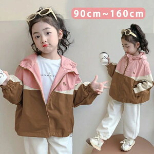 【新発売限定記念価格!】子供 マウンテンパーカー キッズ 女の子 ウインドブレーカー コート 上着 防風 春 秋 薄手 ジップアップ トップス お洒落 フード付き トレーナー ジャケット 子供