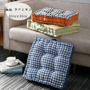 yz!X[p[SALEzp^ NbV p zc c `FA}bg 43cm×43cm 8cm l q NbV ݑ Ȃ NbV rOAQAցAXg zc ԂƂ 