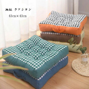 yz!X[p[SALEzp^ NbV p zc c `FA}bg 43cm×43cm 8cm l q NbV ݑ Ȃ NbV rOAQAցAXg zc ԂƂ 