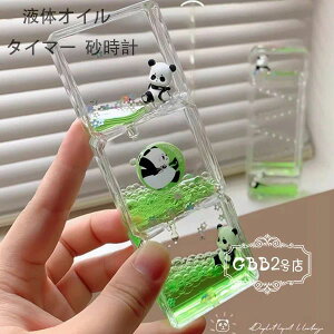 yVLOiIzICv ^C}[ v t̃IC ICv ̊ i 㑕  ^C}[ v u i  ԊǗ l q  O[