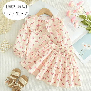 yz!X[p[SALEzq ̎q ZbgAbv tH Vi qǂ Vc+XJ[g 2_Zbg 킢 ѕ ㉺Zbg i ʊw ʉ t H o oq Cxg a