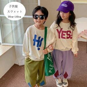 yz!X[p[SALEzq tH XEFbg ̎q j̎q  gbvX gbvX ێ XEFbg 킢 vg t H ~ ʉ ʊw LbY a v[g XEFb