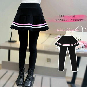 y2580~2528~ P2!zq LbgXJ[g ̎q Lbg Opc tHNтȂ ~Nт ؍ LbY MX pc XJ[g t H ~ IV o  