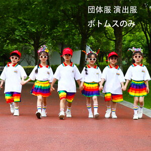 yz!X[p[SALEz_Xߑ F {gX ̎q XJ[g j̎q _X c̕ o WjA j qǂ  XgCv {gX XJ[g V[c  wZAct