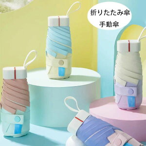 �y�X���������߁z���P �܂肽���� �蓮�P �}�J�����J���[ ���J���p �P ������ �ϕ� �P �����Y ���f�B�[�X ���肽���ݎP �A�E�g�h�A �蓮�P �}�J�����F �܂肽���ݎP 5�F�I�ׂ� uv�J�b�g ���O