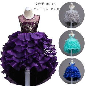 【P5倍!4599→実質4369円 10/27まで】フォーマル ドレス 女の子 結婚式 ドレス ドレス 子供用 ウェディングドレス ピアノ演奏 ドレス 前後丈 花刺繍 ピアノ発表会 ドレス パープル グレー 青緑