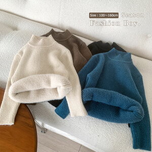 【新発売限定記念価格!】ニット セーター キッズ ベビー 裏起毛 ベビー服 子供服 ユニセックス 暖かい カットソー 洗える ジュニア 赤ちゃん 新年 ギフト 幼稚園 小学生 おしゃれ 90cm 100cm 11