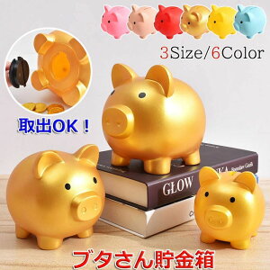 y100I10%COUPON+P5{1729~ 10/15܂Łzy2_Zbgz Ԃ ؂̒ 킢    ǂ qǂ 500~ 500~  ؒ Ȃ k K d  F S[h s