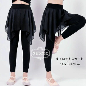 yz!X[p[SALEz_Xpc ̎q Lbg XJ[g  LbY Lbgpc VtHXJ[g MX  c̕ c _Xpc Lbg XJ[g ubN 