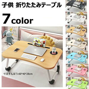 yP2{I30242964~ 11/11܂Łzq ܂肽݃e[u e[u ܂肽 lp ~je[u xbhe[u ܂肽  RpNg ۊp m[gp\R fXN Z^