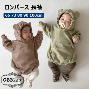 yz!X[p[SALEzp[X  H ~ j̎q ̎q xr[ ؍ Vv  킢  ݃J[ u p[X Ԃ V oYj Mtg v[g 66 73 