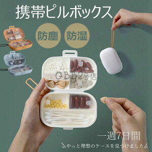 yRXpōzsP[X gїp P[X TvgP[X 1T  傫  肢P[X  킢 ^т₷ Rۖh |[` RpNg   d
