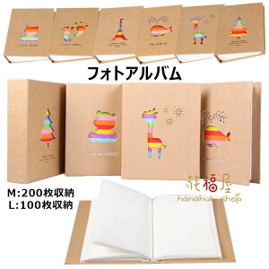 yRXpōI5{ϕI11/17܂ŁztHgAo ʐ^ M:200[ L:100[ fB[X 킢  Vv tHgAo ct j̎q ̎q Ԃ q L^ v