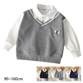 【P2倍！1880→実質1842円 11/11まで】キッズ衣装 偽二枚 上着 カットソー シャツネック 長袖 ゆったり 子供服 子供 学生 男児 男の子 キッズ ジュニア 快適 透気 おしゃれ プレゼント 誕生日 ファッション カジュアル ギフト 通園 通学 フェイクレイヤード