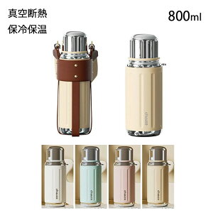 yz!X[p[SALEz}O{g  R[q[Jbv 800ml ^fM XN[ XeX ۗ ۉ ݂₷ AEghA }C{g  Vv ItBX y y XeX