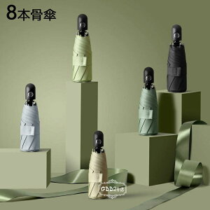 yRXpōI5{ϕI11/17܂Łz܂肽ݎP JpP fB[X Y J O΍ Ռ ܂ ܂肽ݎP(5) IV  p 8{  킢