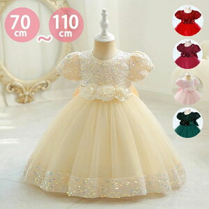 yP5{I33803211~ 10/27܂Łzxr[ ̎q xr[hX qhX [X {  tH[} ߑ vZX Ԃ s[X ~ t a 70 80 90 100 110 o[XfC s