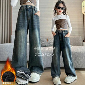 yz!X[p[SALEzq ̎q fjChpc tH NтȂ W[Y LbY fjpc  ѕ Chpc Opc ʊw WjA K[Y {g