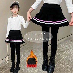 yz!X[p[SALEz؍q LbgXJ[g ̎q Lbg Opc tHNтȂ ~Nт ؍ LbY MX pc XJ[g t H ~ IV o 