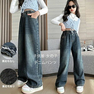 yz!X[p[SALEzq ̎q fjChpc tH NтȂ W[Y LbY fjpc  ѕ Chpc Opc ʊw WjA K[Y {g