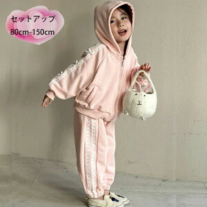 【新発売限定記念価格!】子供服 女の子 春服 ピンク セットアップ かわいい キッズ フード付き アウター+ロングパンツ 2点セット おしゃれ 蝶結び柄 アウター 長袖 長ズボン カワイイ スウ