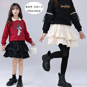 yz!X[p[SALEzq ̎q eBA[hXJ[g y[W ubN XJ[g LbY eBA[hXJ[g Spcn t H ~ \ ܎O  ʊw K[Y XJ