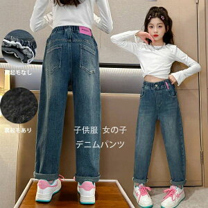 yz!X[p[SALEzq ̎q fjpc tH NтȂ ~ LbY fjpc  fjpc Opc ʊw WjA K[Y {gX fjpc t