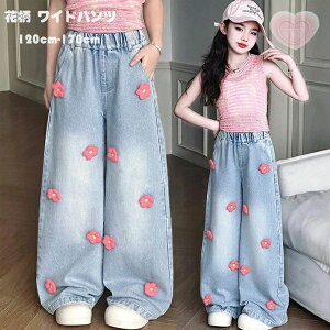 yz!X[p[SALEzq ԕ Chpc ̎q fjpc  ԕ W[Y t Ē H ʊw s o fj Chpc 킢 v[g Beʐ^ a