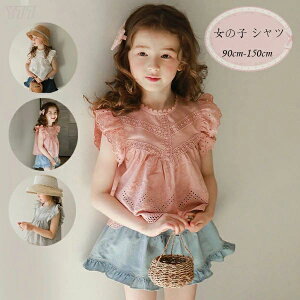 yz!X[p[SALEz؍q ̎q Vc t  Vc 킢 gbvX Pl Vc o oq v[g Cxg a  Ă΂ \ Vc ؍ V 