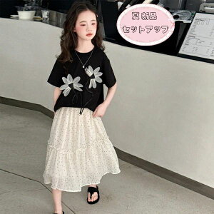 yz!X[p[SALEz؍q ̎q ZbgAbv  Vi ㉺Zbg TVc+XJ[g 2_Zbg K[Y 킢 ĕ ԕ tVc hbgXJ[g Cxg a 